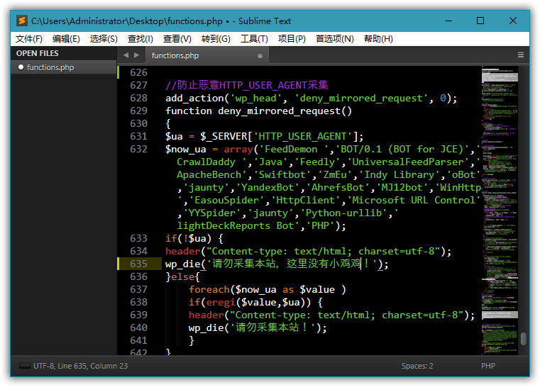 Sublime Text v4.0.4200特别版