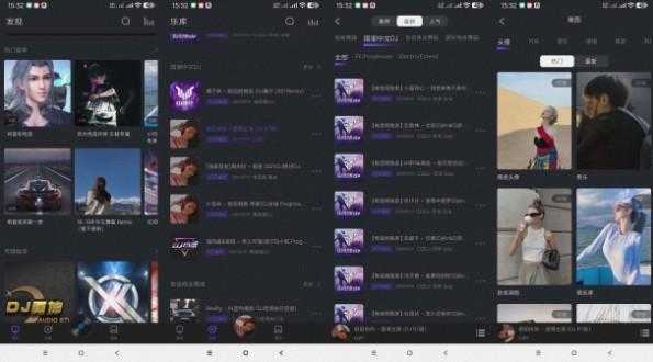 电音阁DJ（海量舞曲DJ）-空域资源网