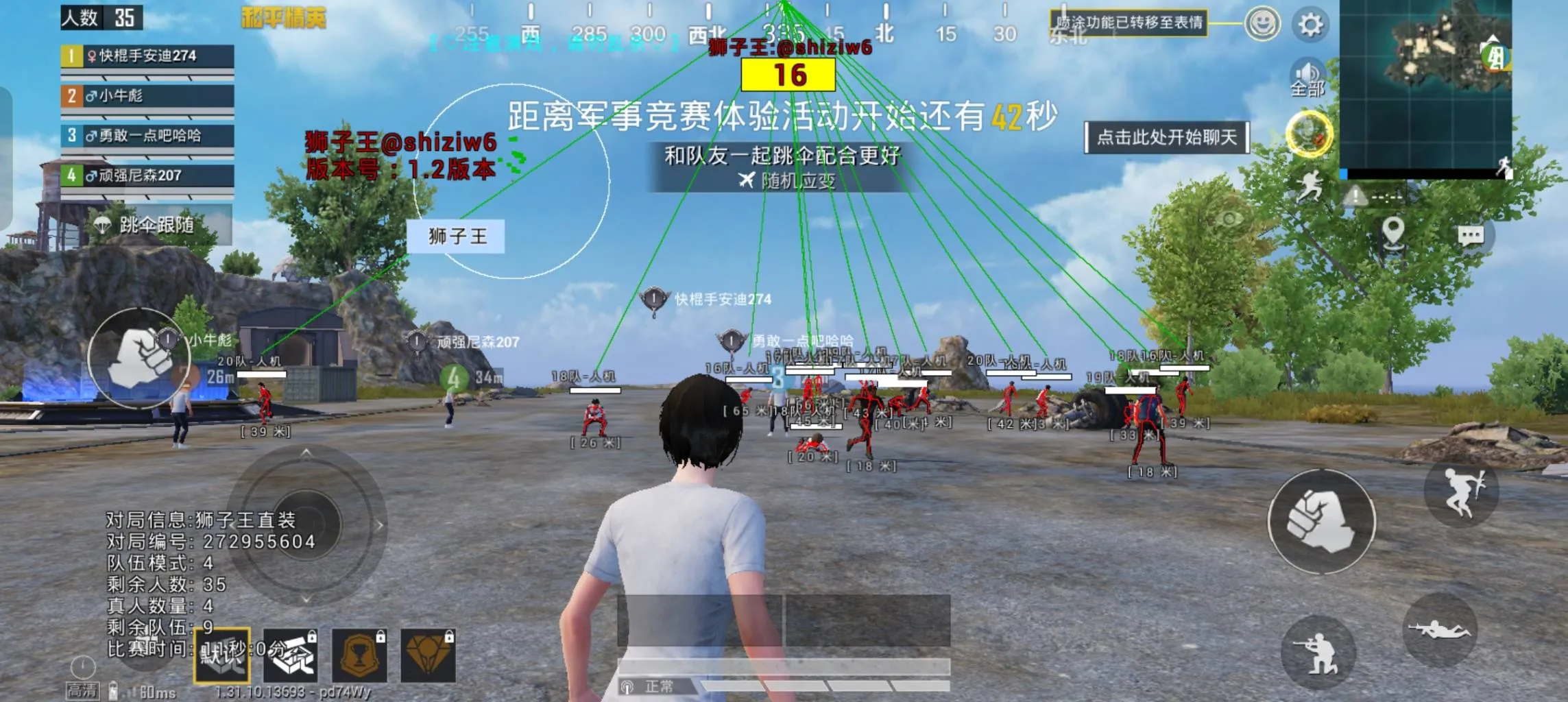和平海岛·狮子王一体直装绘制自瞄破解版 v1.2-空域资源网