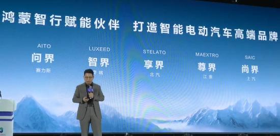余承东：鸿蒙智驾“不是第一阵营，而是第一名”-空域资源网