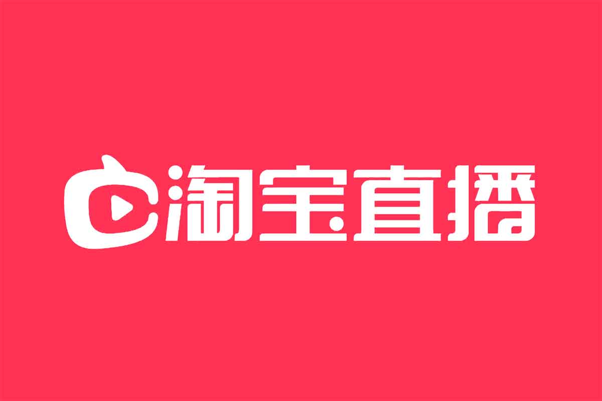 淘宝直播必备互动技巧：助你成为下一个头部主播！-空域资源网