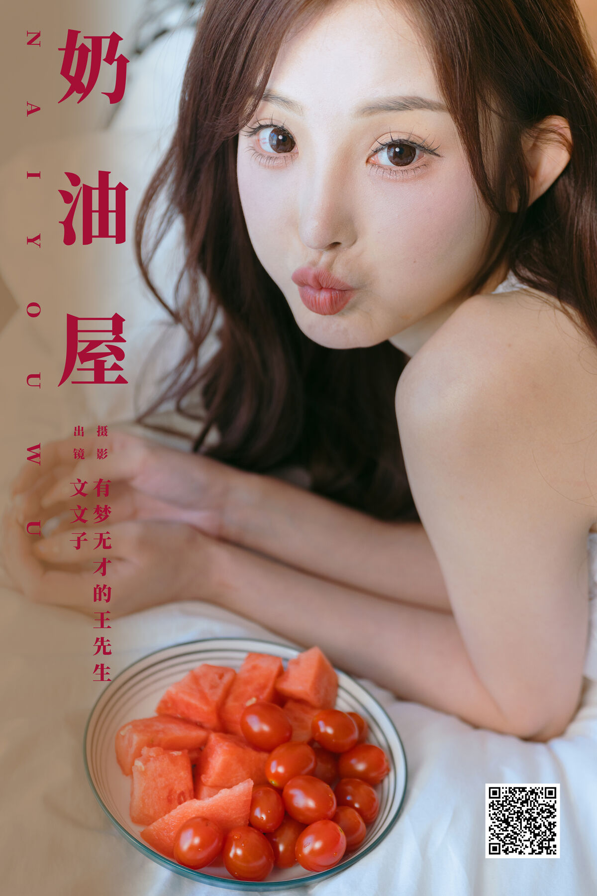 5.31日最新MM 美图欣赏-空域资源网