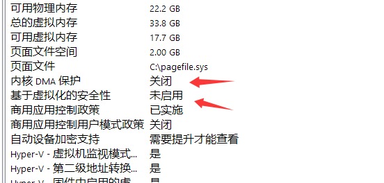 ensp华为模拟器安装，解决40,41。无法启动AR教程。 图3