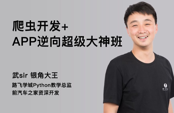 5899元的爬虫逆向全栈战法-空域资源网