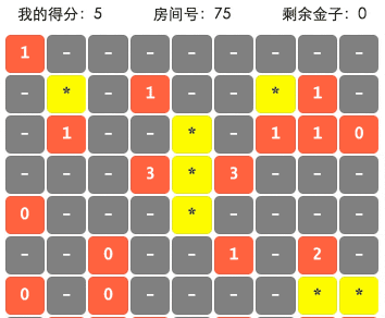 扫雷游戏微信小程序源码-空域资源网
