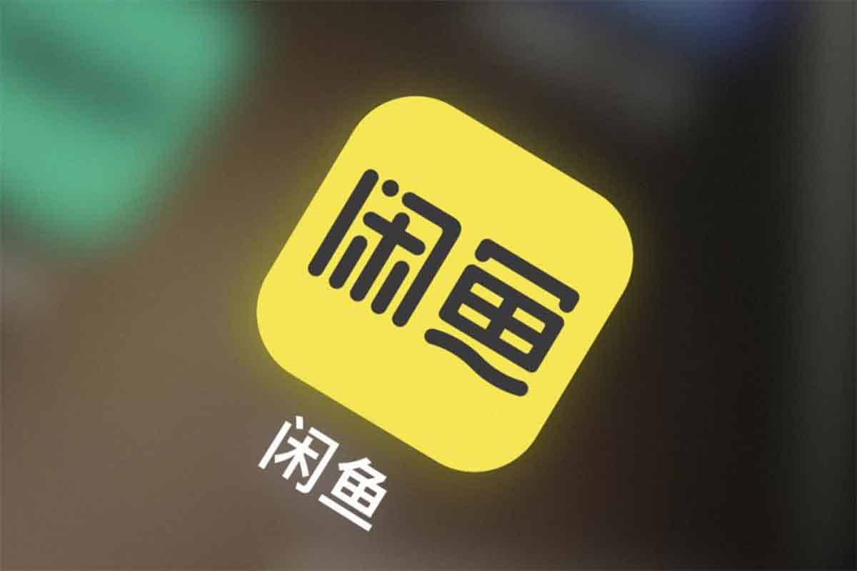 闲鱼无货源电商实操起店，当天出单，手把手教会你-空域资源网
