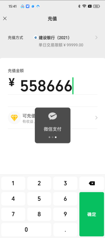 微图圈《虚拟绿泡泡 一键生成》-空域资源网