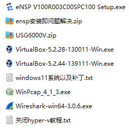 ensp华为模拟器安装，解决40,41。无法启动AR教程。 图5
