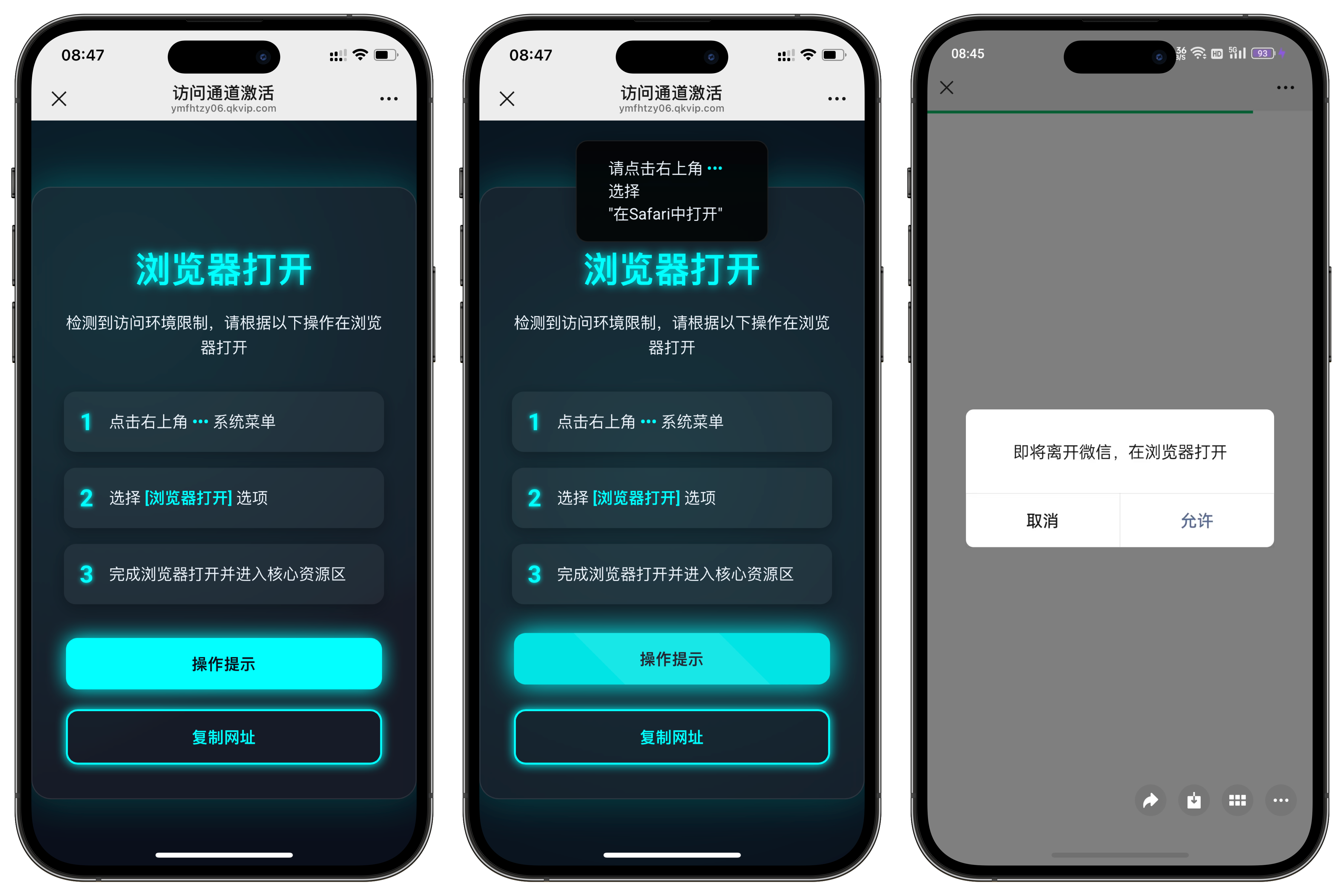 域名防红跳转系统源码-空域资源网