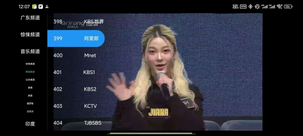 全球TV ，秒播无卡顿，多国电视直播，英美日韩等-空域资源网