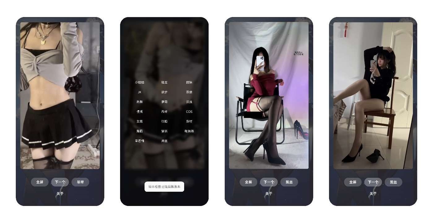 赏颜悦色 2.1随机小妹姐黑丝玉足～老司机必备-空域资源网