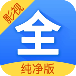 Android 影视大全 v1.0.0 去广告纯净版-空域资源网