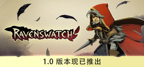 Ravenswatch 鸦卫奇旅 v1.02.02.00.26687 豪华中文版-空域资源网