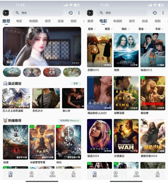 SKAPP SK影视反编译详细教程+源码 反编译工具推荐-空域资源网