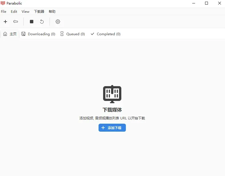 Parabolic(开源免费全能网页视频下载器)-空域资源网
