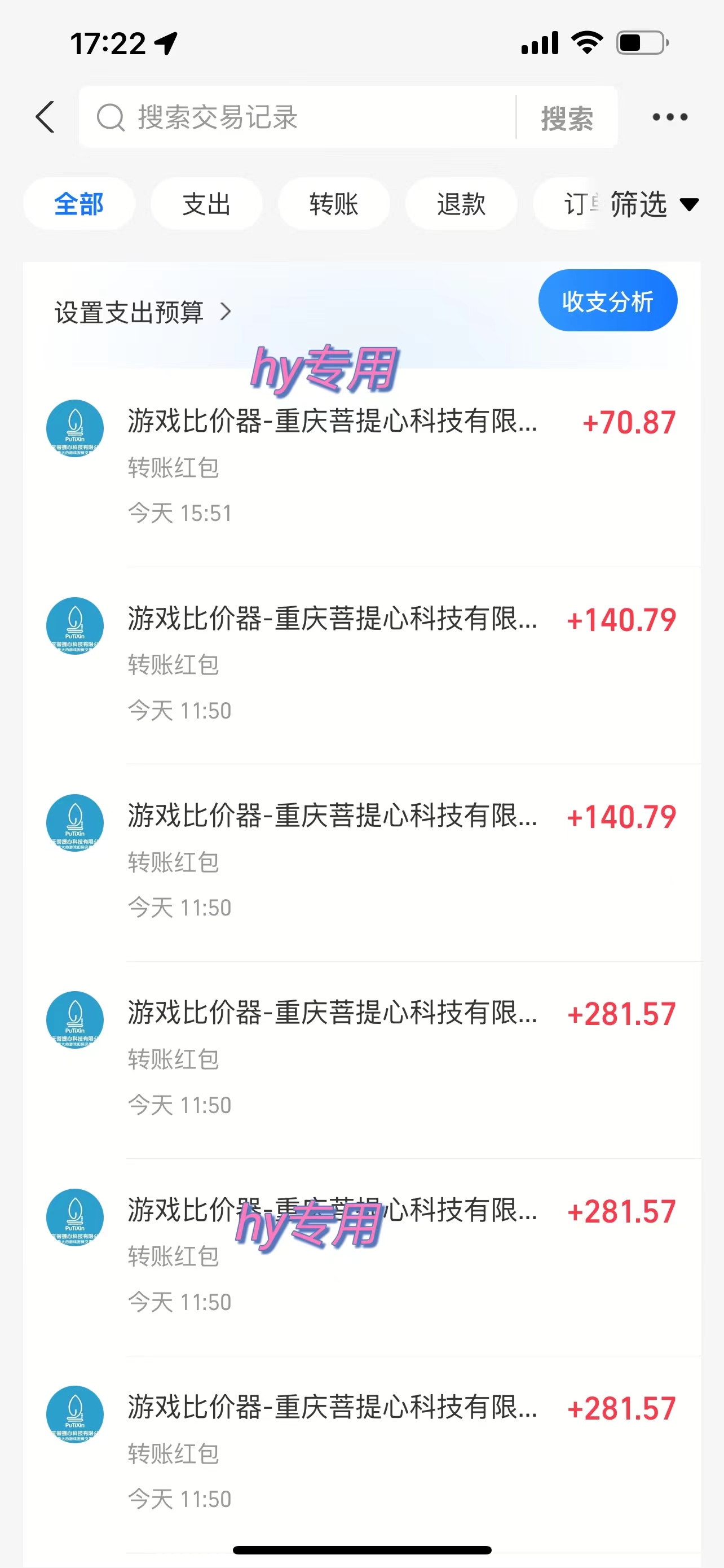 游戏全自动无脑打金，一天收益1000+，稳定的搬砖项目 第3张