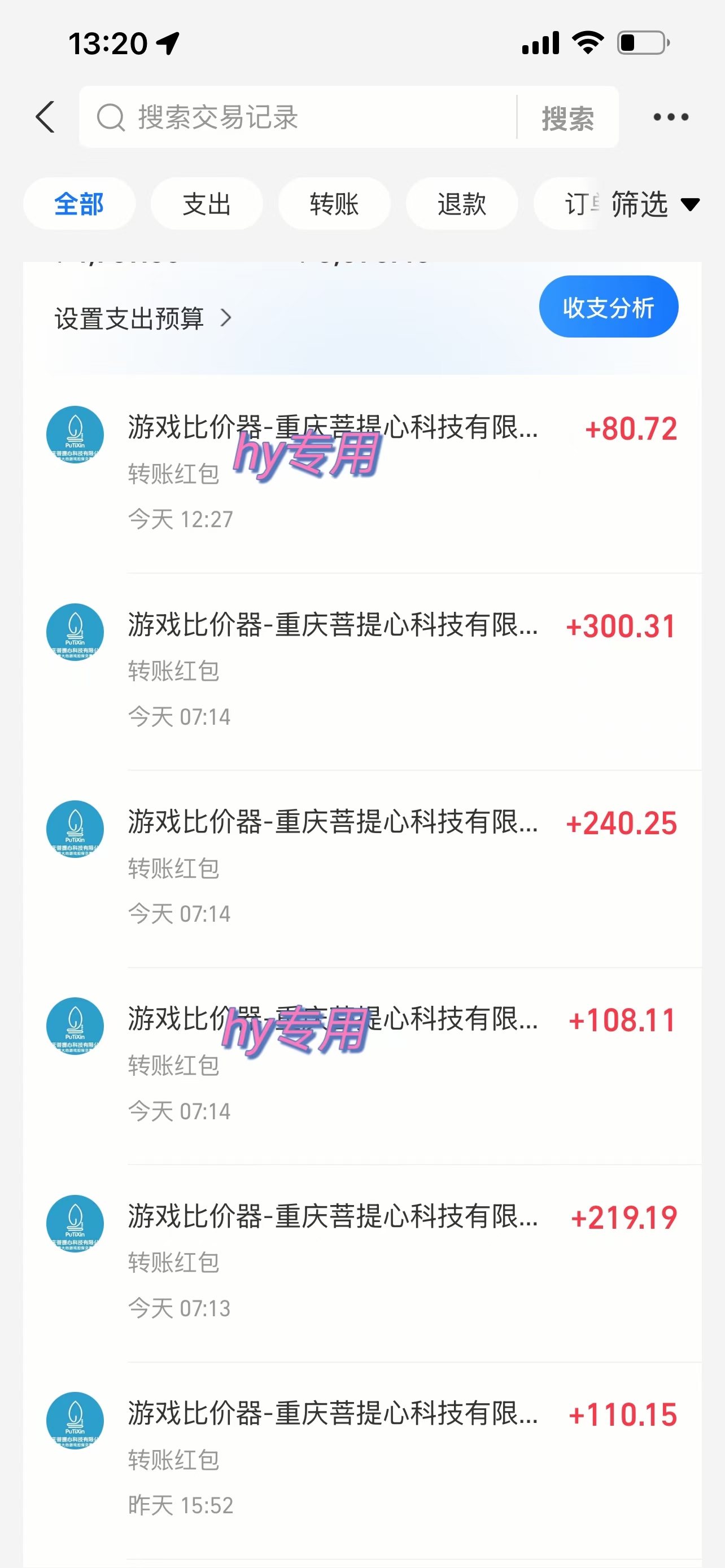 游戏全自动无脑打金，一天收益1000+，稳定的搬砖项目 第4张
