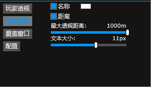 黎明杀机 Dead By Daylight·DMA透视作弊 v3.1.1-空域资源网