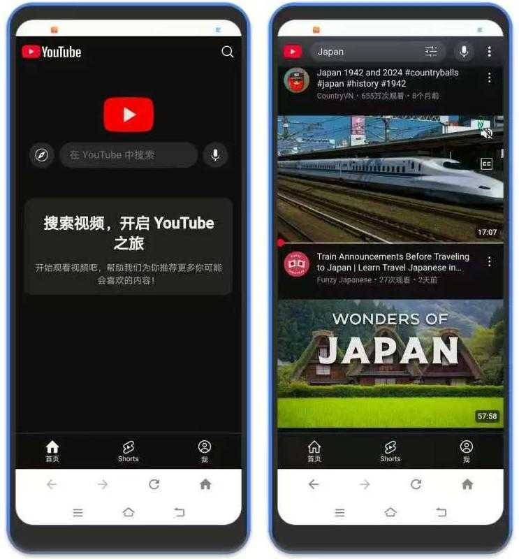 免翻直连YouTube镜像神器，同步油管！-空域资源网