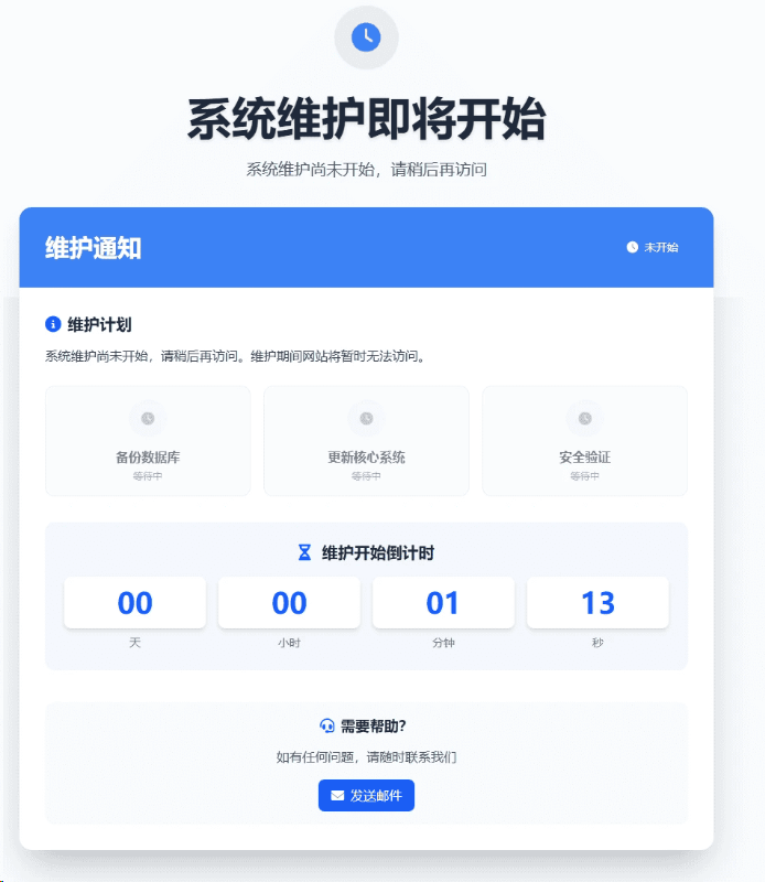 WordPress自动采集一键同步插件