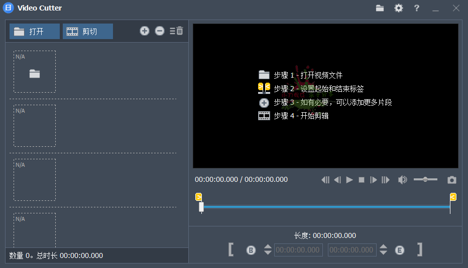 Fast Video Cutter Joiner v6.8.3.0-空域资源网