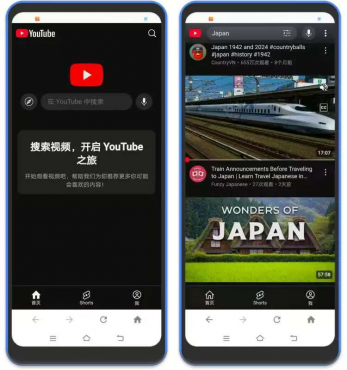 免翻直连YouTube镜像神器，同步油管！