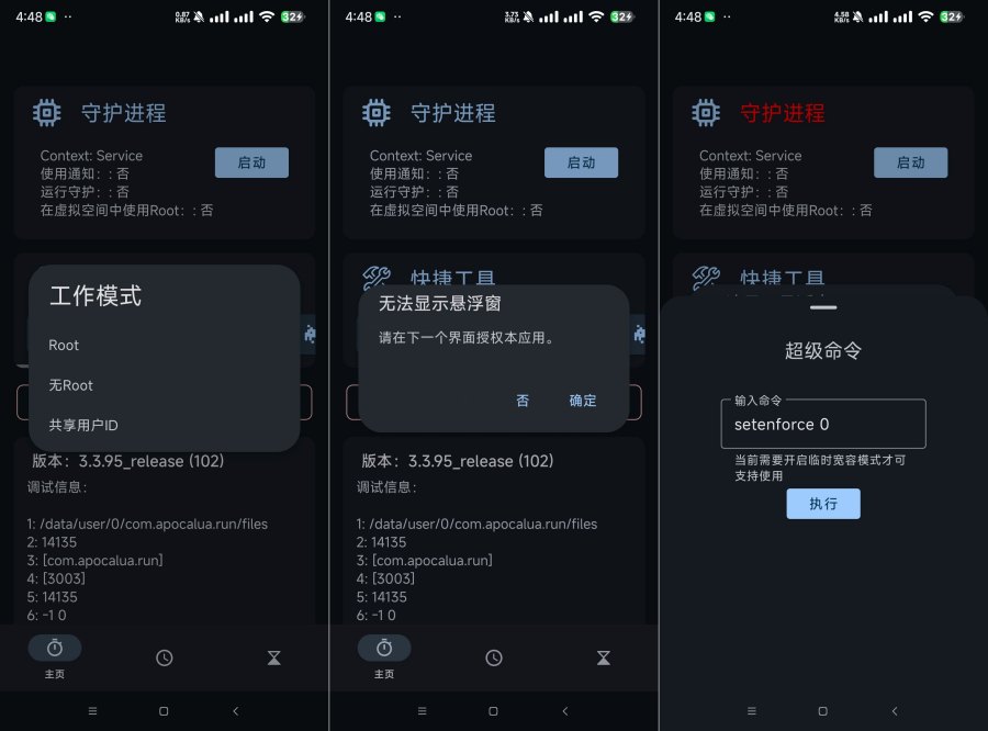 AGG 3.6.23GG解锁器增强版-空域资源网