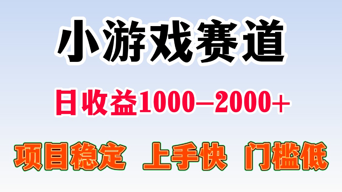 一台电脑在家操作，一天收益1000+ 暑假马上到了收益会更高-空域资源网