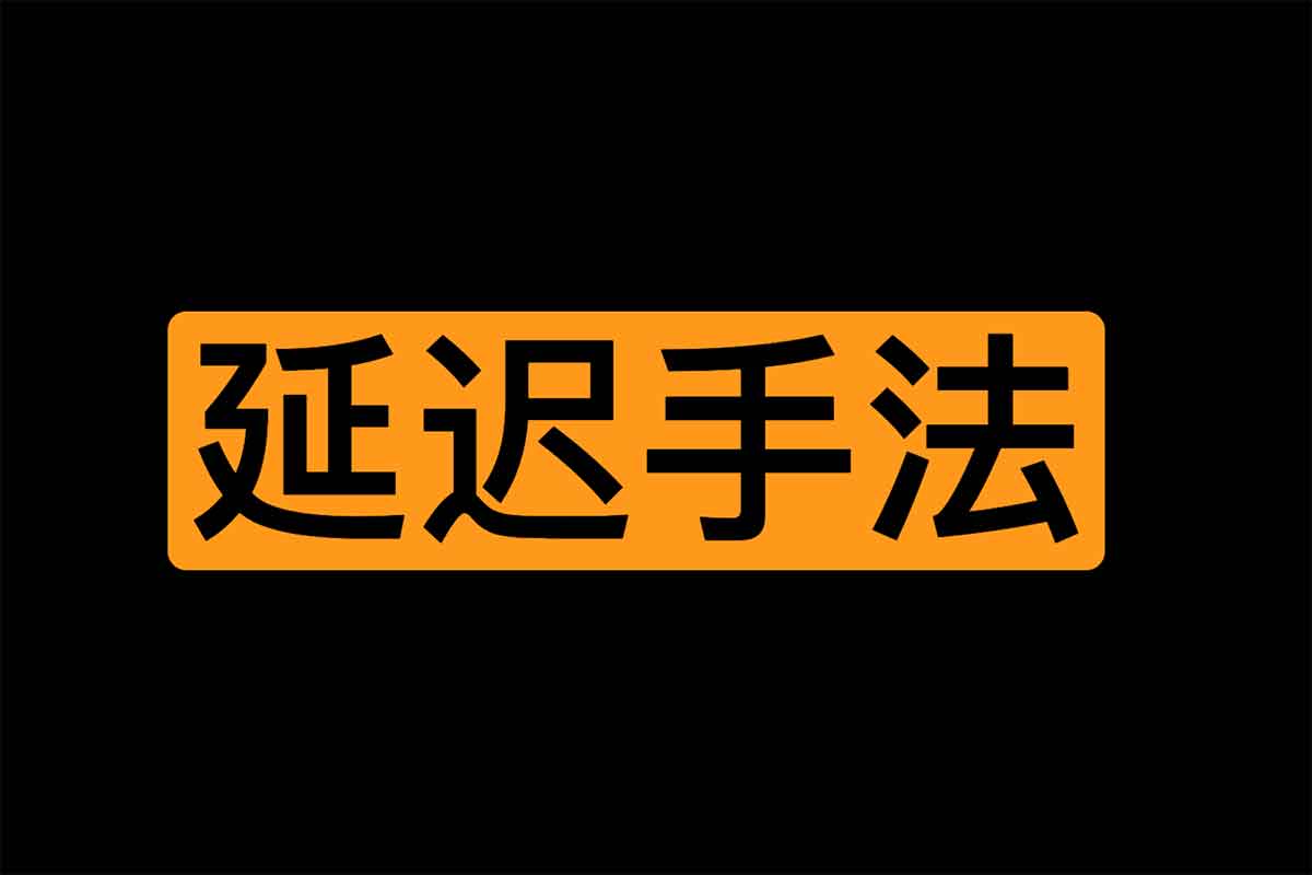 Larry 老师性学课程：男性延时手法教学-空域资源网