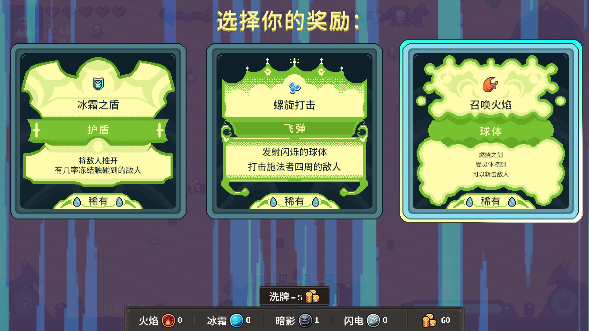 图片[2]-《黑龙魔导士》v16855723中文版