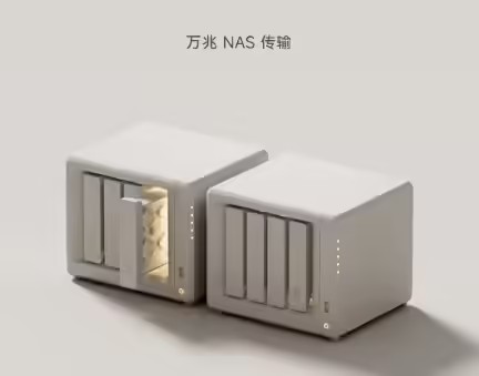 小米 NAS 预计 10 月初步量产，年底前发布-空域资源网