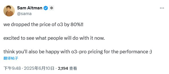 OpenAI CEO宣布降低o3 80%的价格以及暗示即将发布o3-pro，OpenAI将采用谷歌云服务以扩充算力-空域资源网