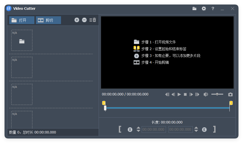 Fast Video Cutter Joiner v6.8.3.0-空域资源网