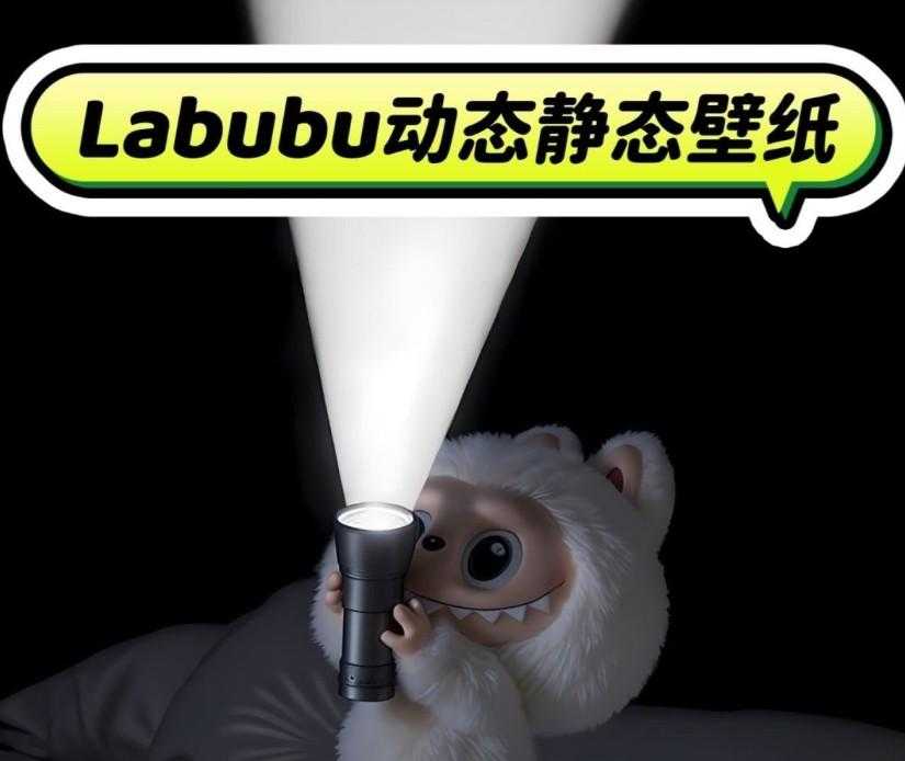 好玩的拉布布壁纸合集(静态+动态)-空域资源网