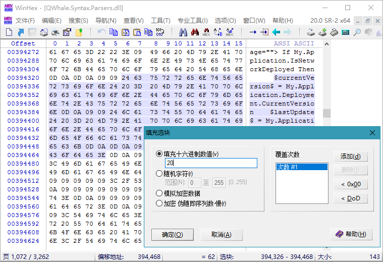 WinHex v21.5 SR-0绿色单文件版-趣奇资源网-第7张图片