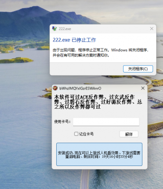 CF农夫单板透视破解版-空域资源网