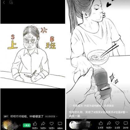 抽象灵魂画师，蓝海赛道，条条作品几十万播放，月入过万不是梦-颜夕资源网-第19张图片