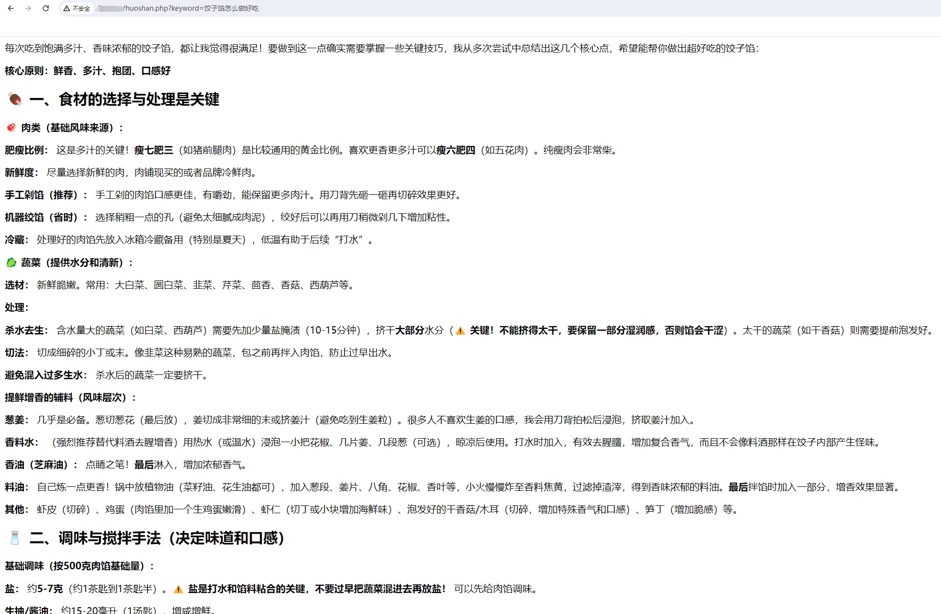 火山引擎 deepseek 联网搜索 api 使用方法,带 php 接口请求解析 火山引擎 deepseek 联网搜索 api 使用方法,带 php 接口请求解析