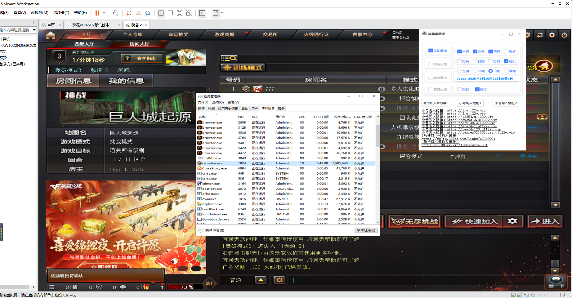 CF·简易海绘制自瞄辅助免费版-空域资源网