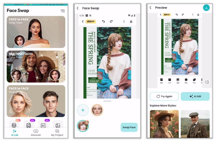 Face Swap AI换脸1.4.2 解锁会员版-空域资源网