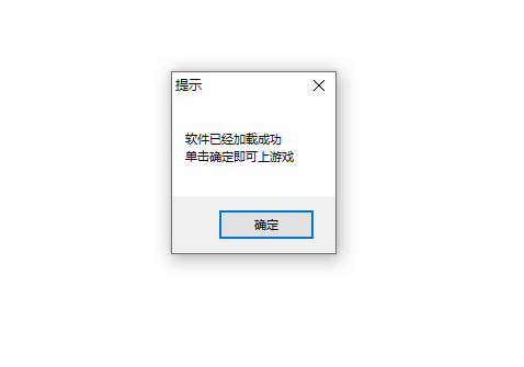 CF·终结者人名透视自瞄辅助破解版 v6.17-空域资源网