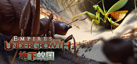 地下蚁国 v1.1010742 豪华中文版