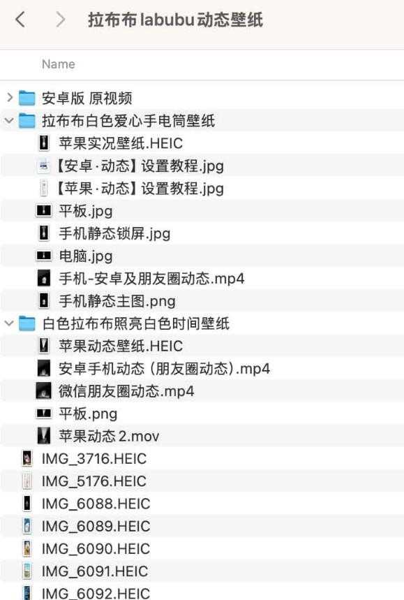 拉布布labubu动态壁纸-空域资源网