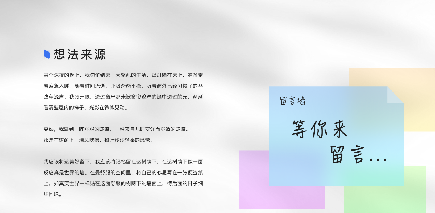 Annie留言墙vue+nodejs 自适应-空域资源网