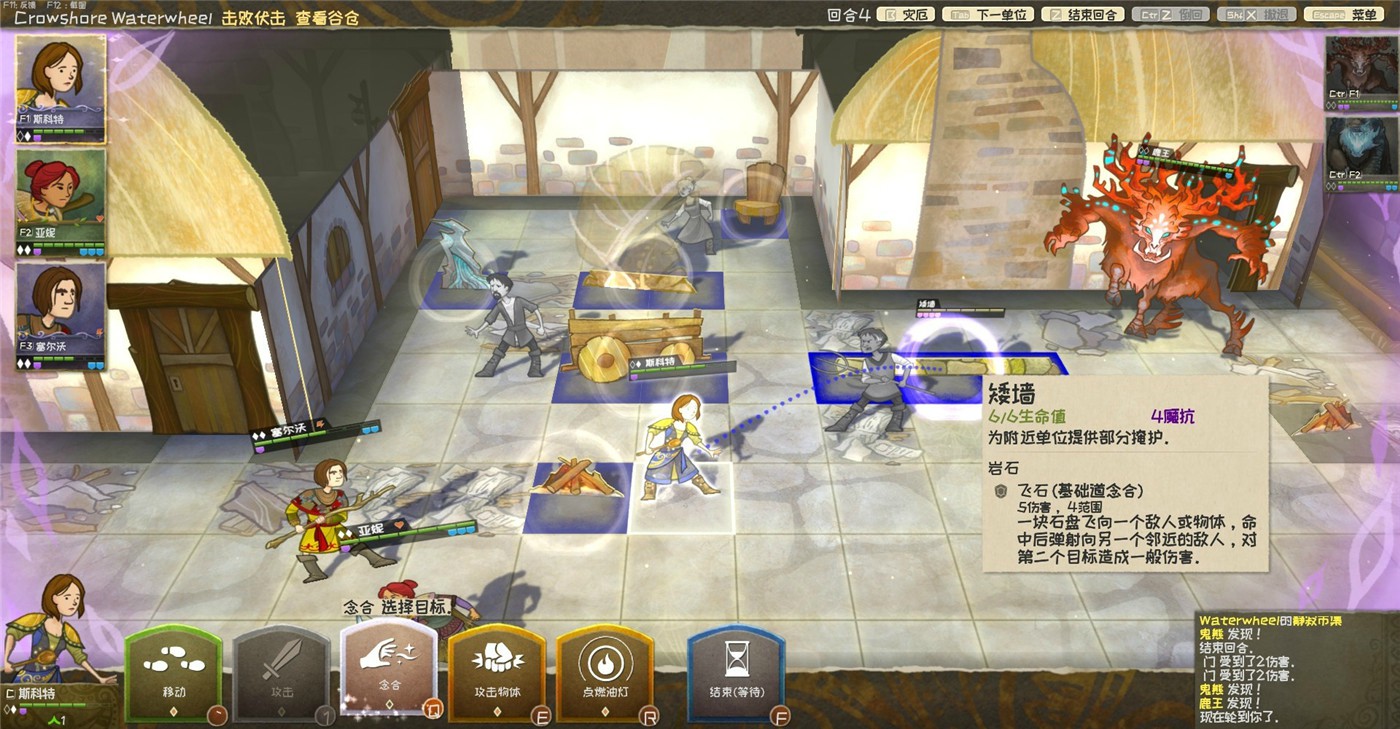 《漫野奇谭》v1.16.559中文版-空域资源网