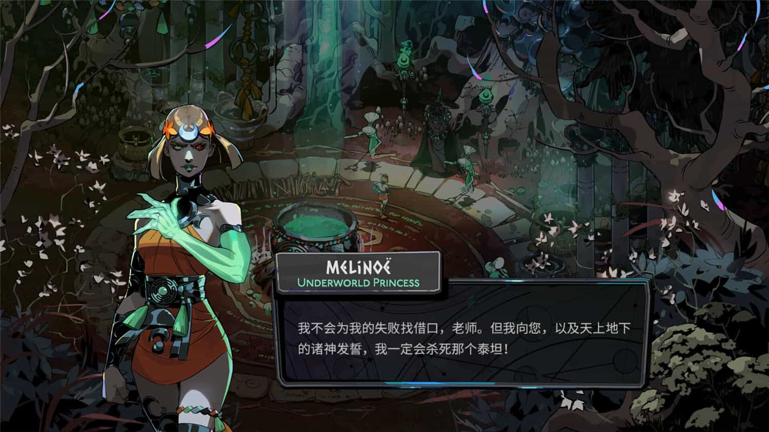 图片[3]-《哈迪斯2》v0.121907中文版
