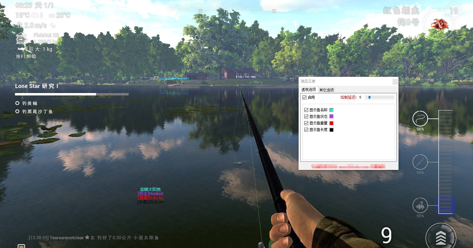 钓鱼世界 FishingPlanet 路亚王者-空域资源网