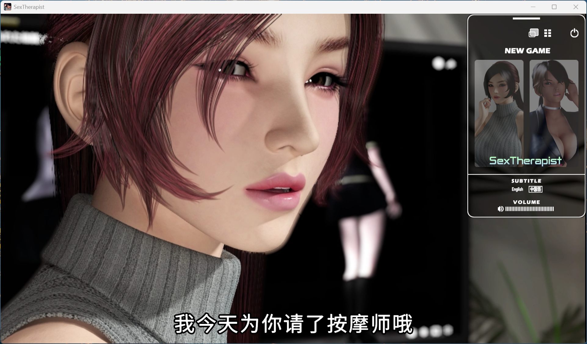 【3D大作/中文/全动态/全CV】性爱治疗师 V1.02【安卓+PC】官方中文版【新增安卓/4.5G】-空域资源网
