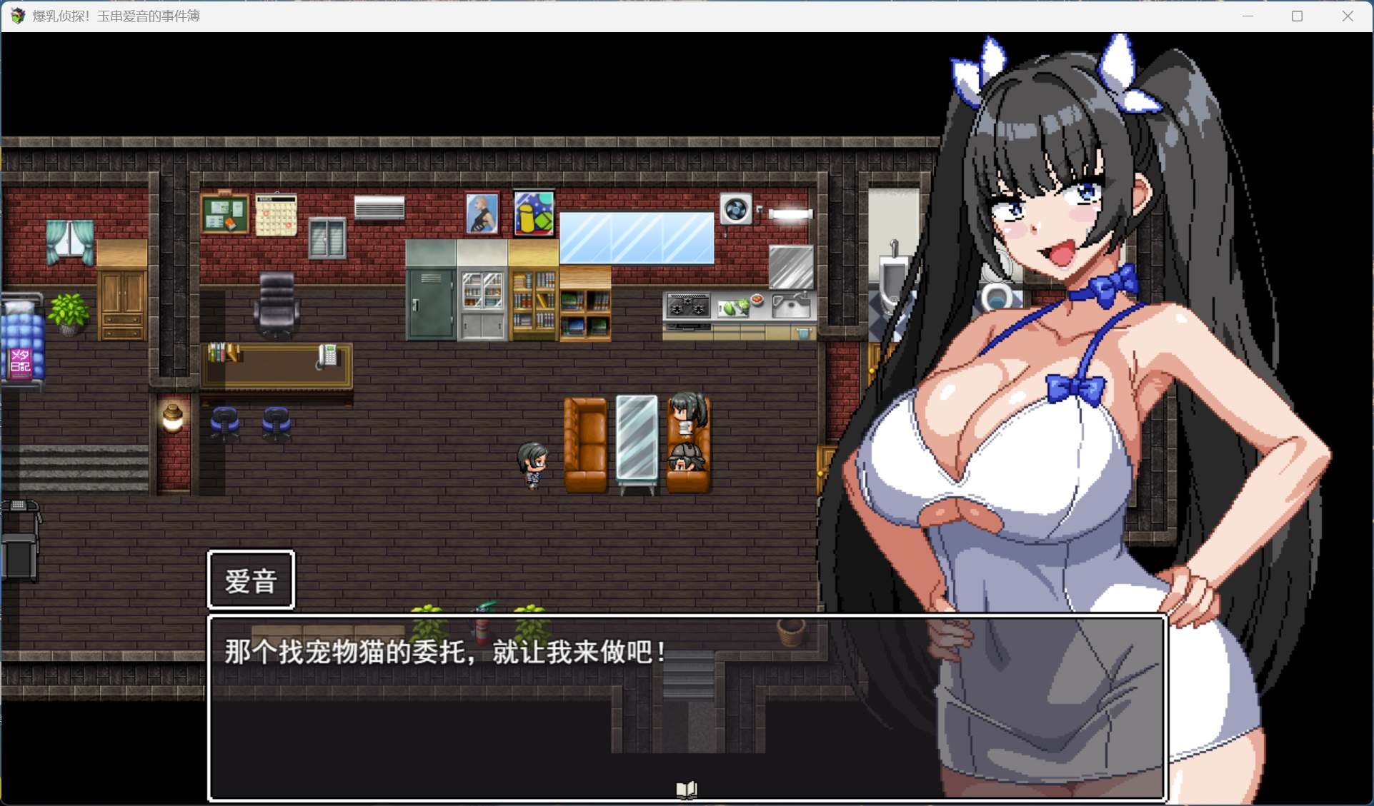 【像素RPG/汉化/全动态/全CV】爆汝侦探！玉串爱音的事件簿 AI汉化版【新作/1.9G】
