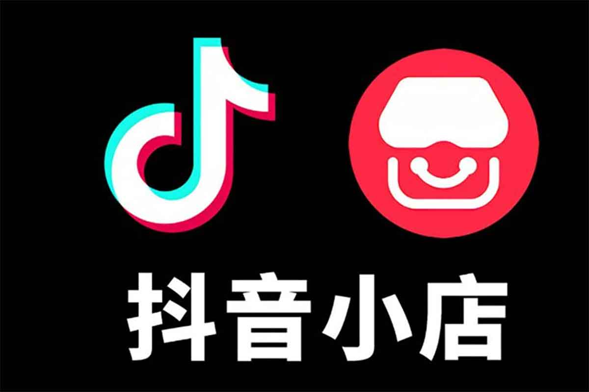 抖音小店有货源零基础实操课程概览